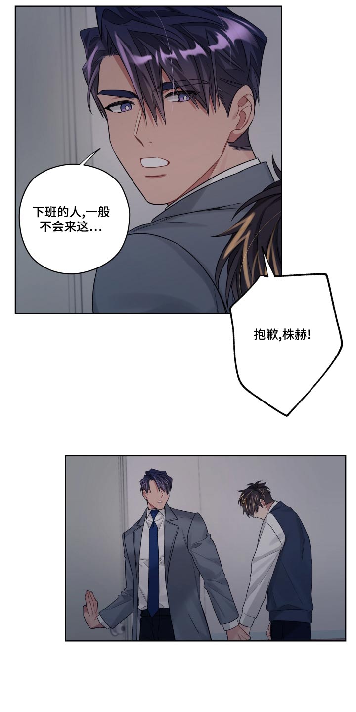 第84章：吸引4