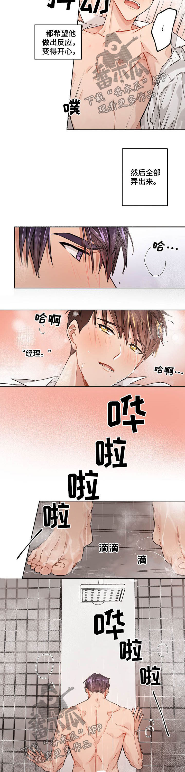 第21章：USB消失4