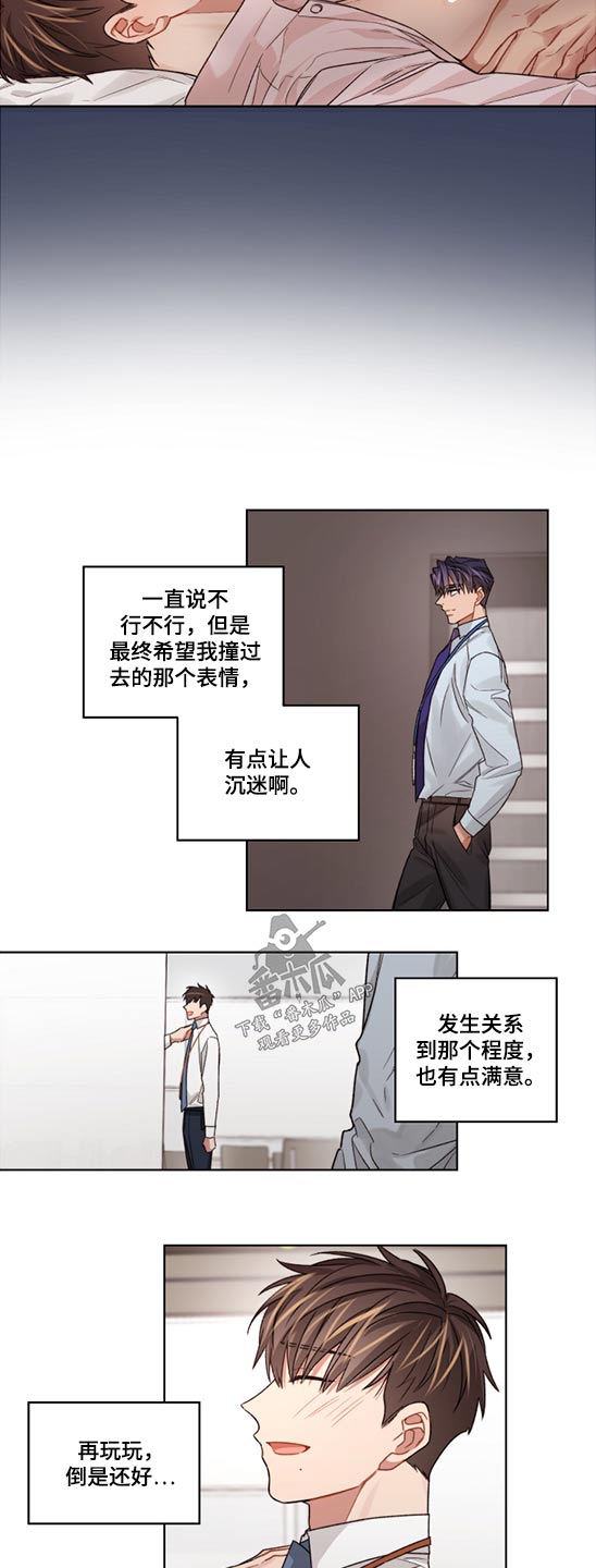 第50章：抓伤7