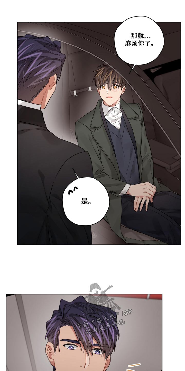 第85章：靠近 9