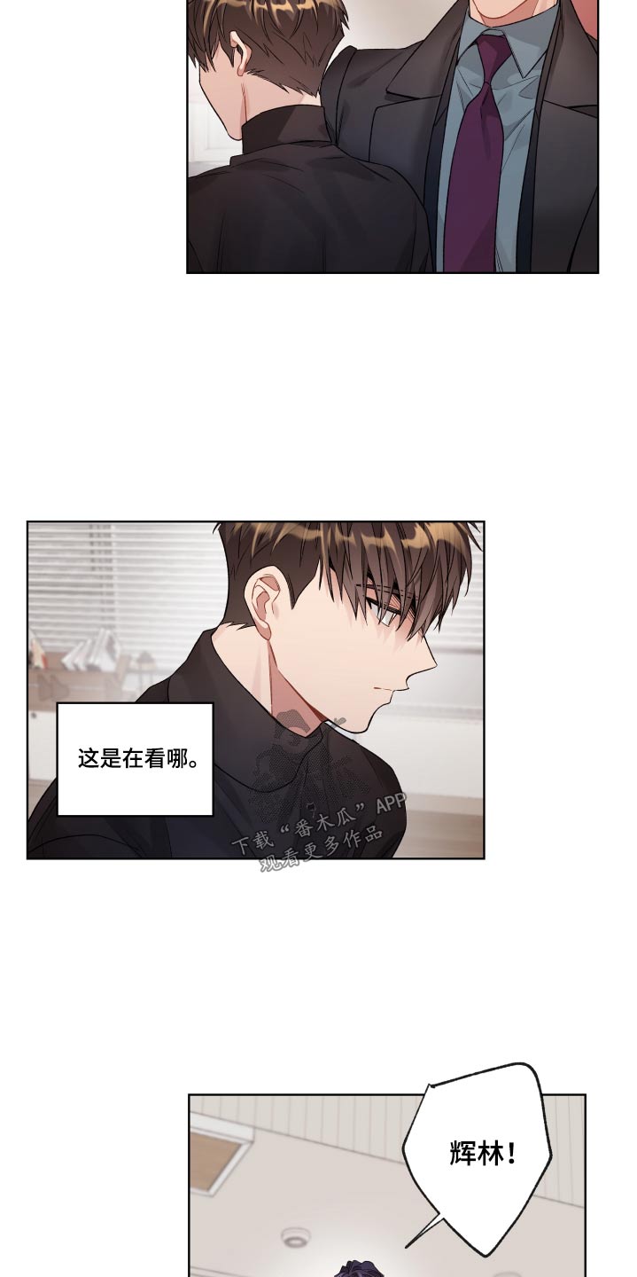 第74章：放开9