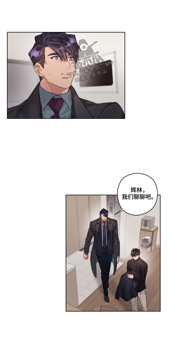 第74章：放开6