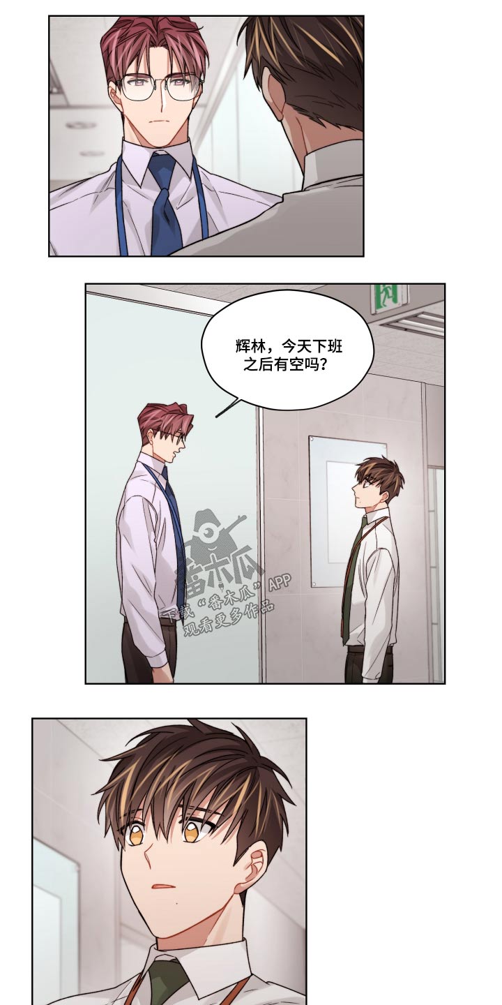 第56章：争执0