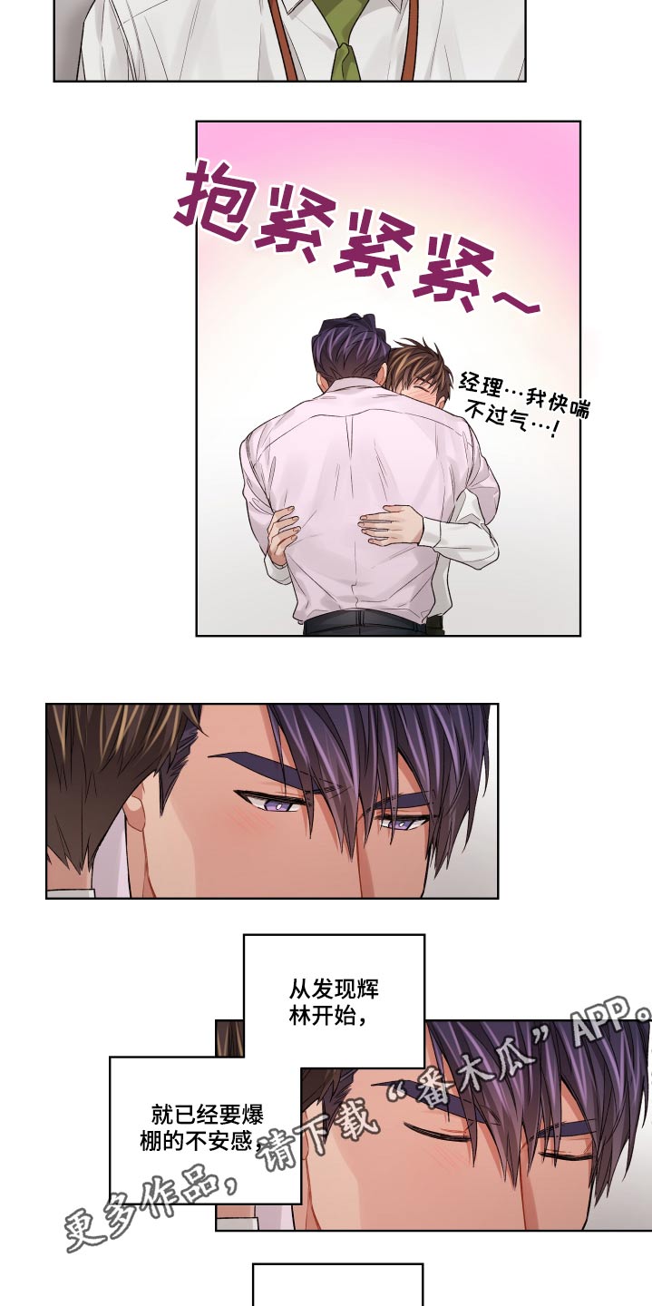 第65章：想念24