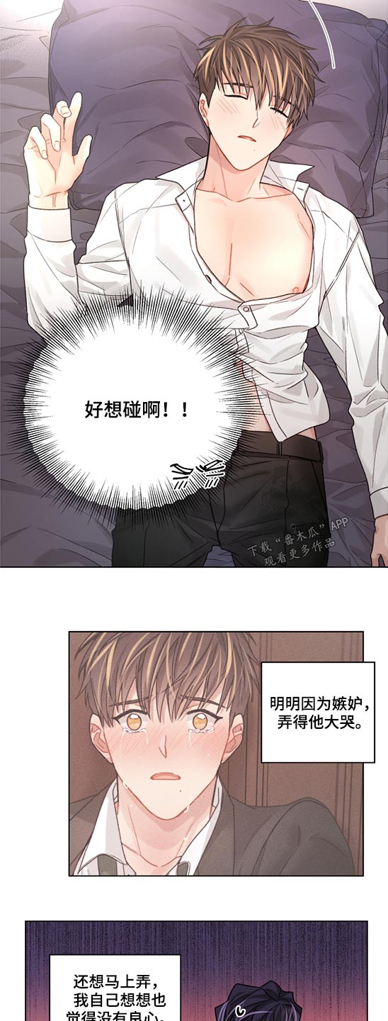 第59章：无耻2