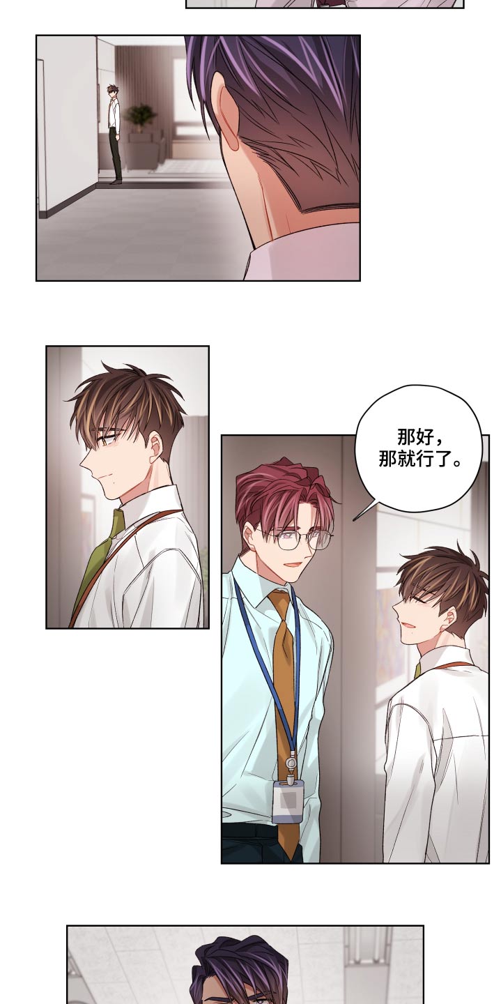 第65章：想念15