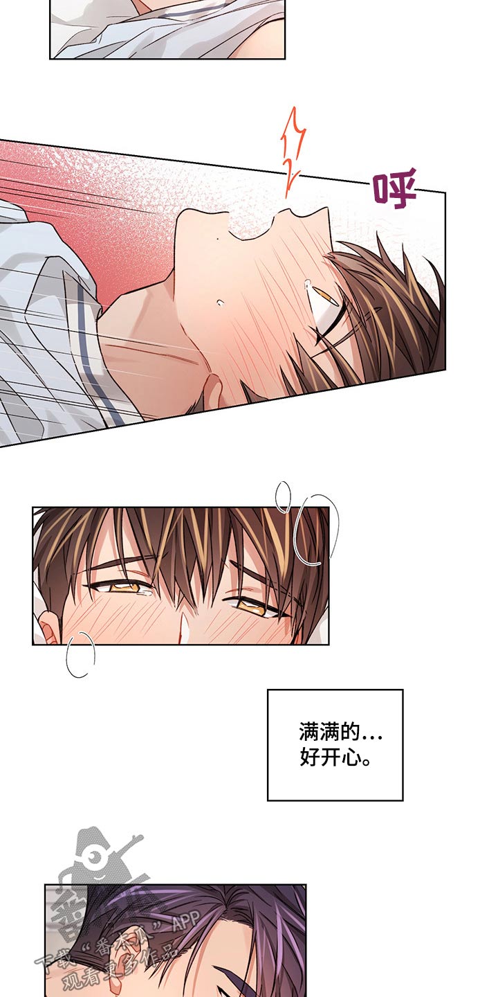 第45章：放松4