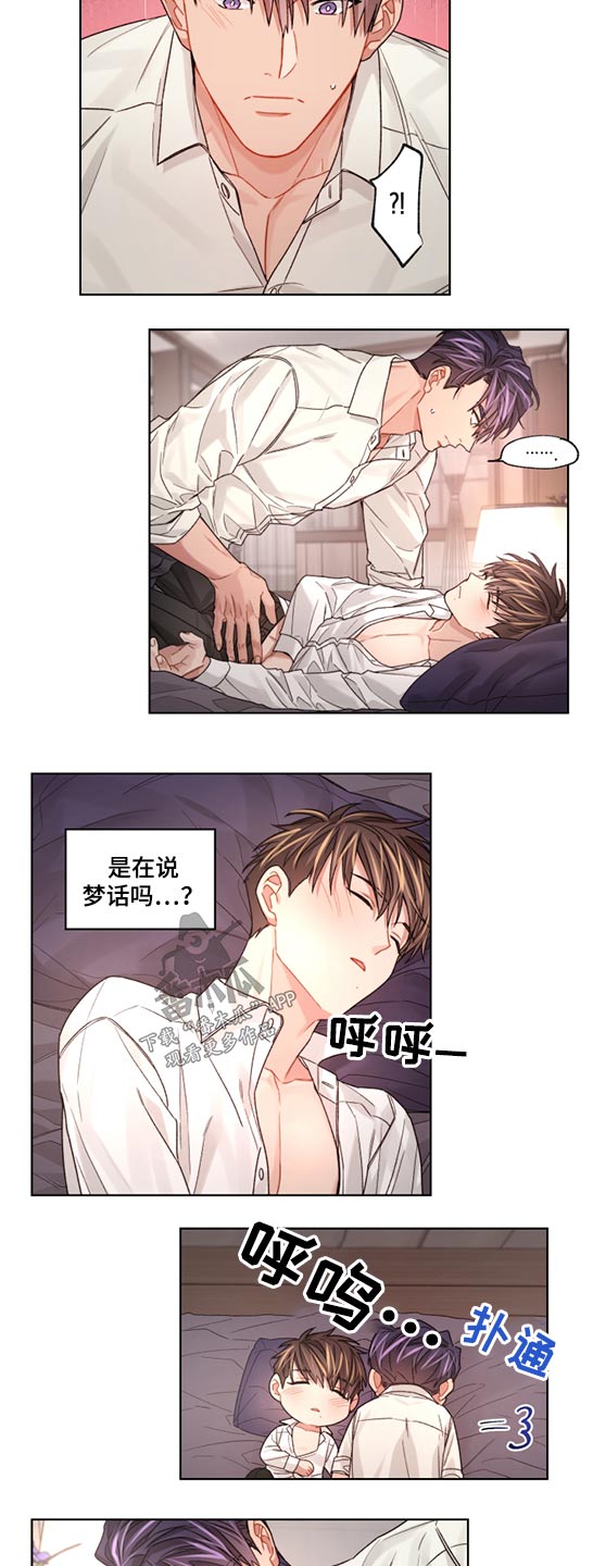 第59章：无耻9