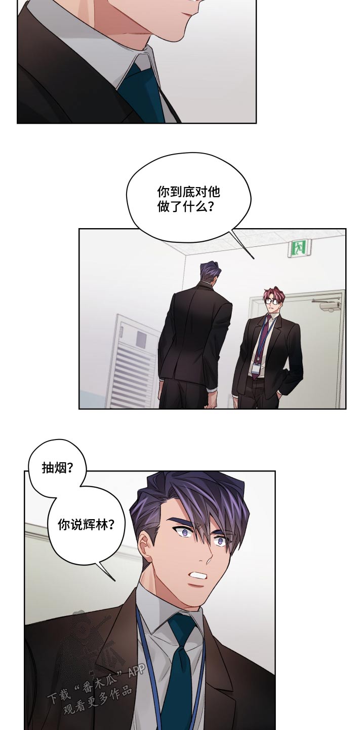 第69章：抽烟21