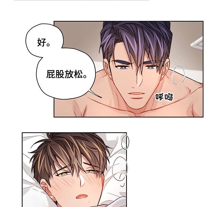 第45章：放松3