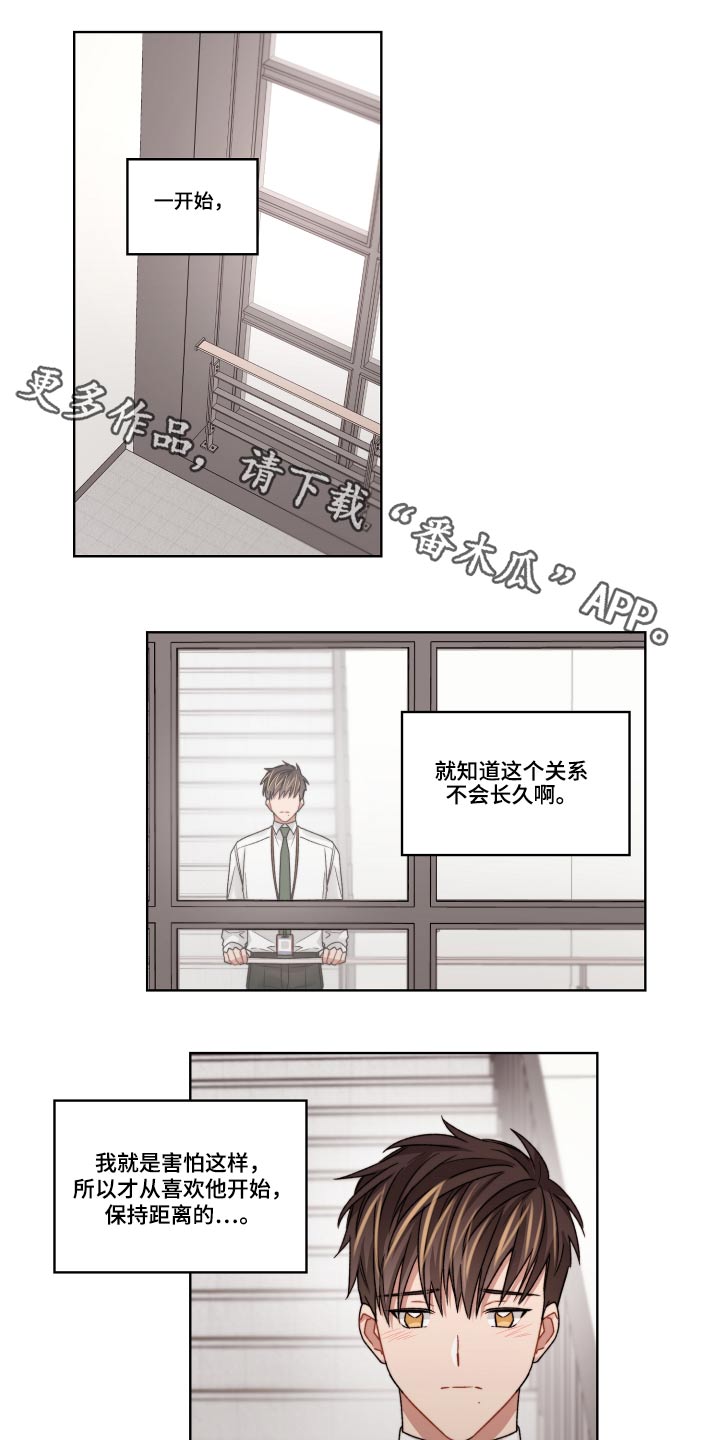 第55章：吃亏0