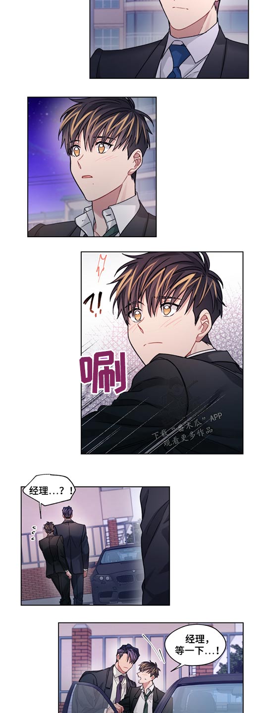 第57章：解释清楚5