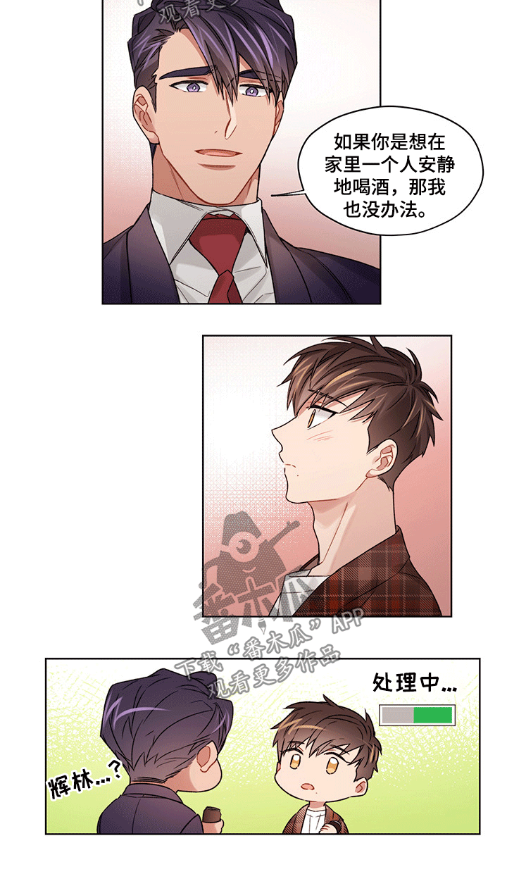第32章：陪同3