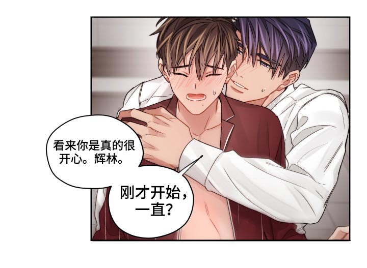 第63章：更换11