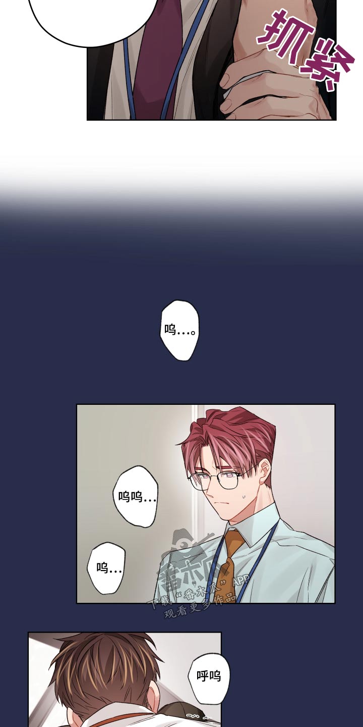 第68章：哭泣20