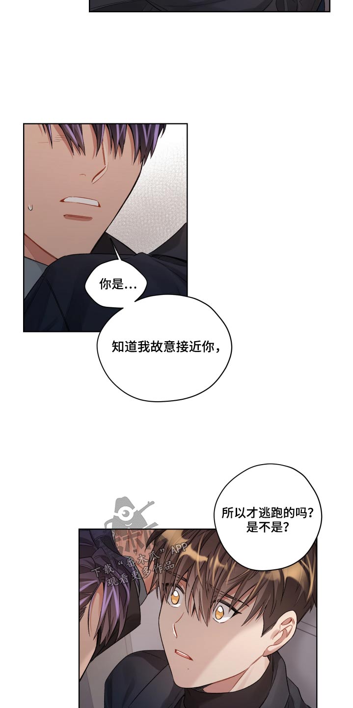 第74章：放开2