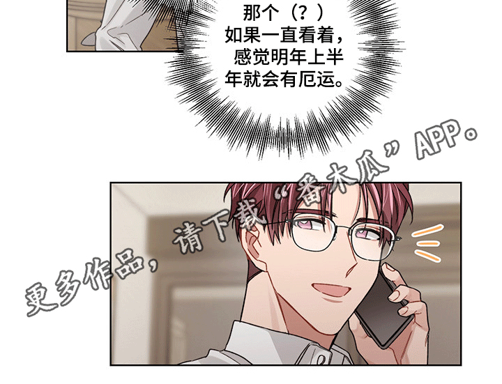 第26章：绝情6