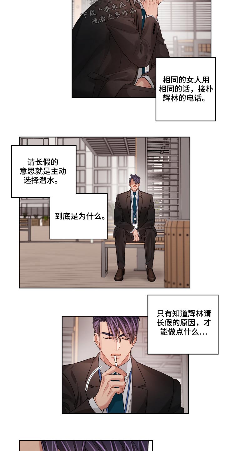 第67章：无法联系23