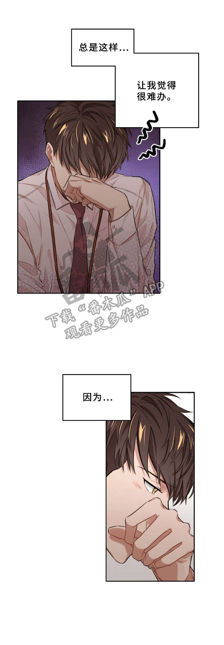 第7章：单相思0