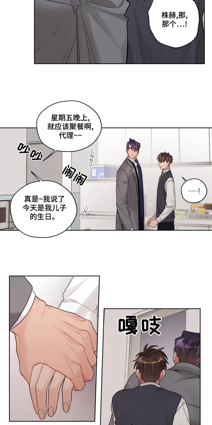 第84章：吸引2