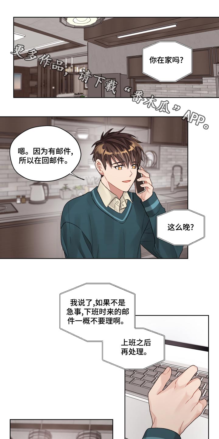 第80章：怀里0