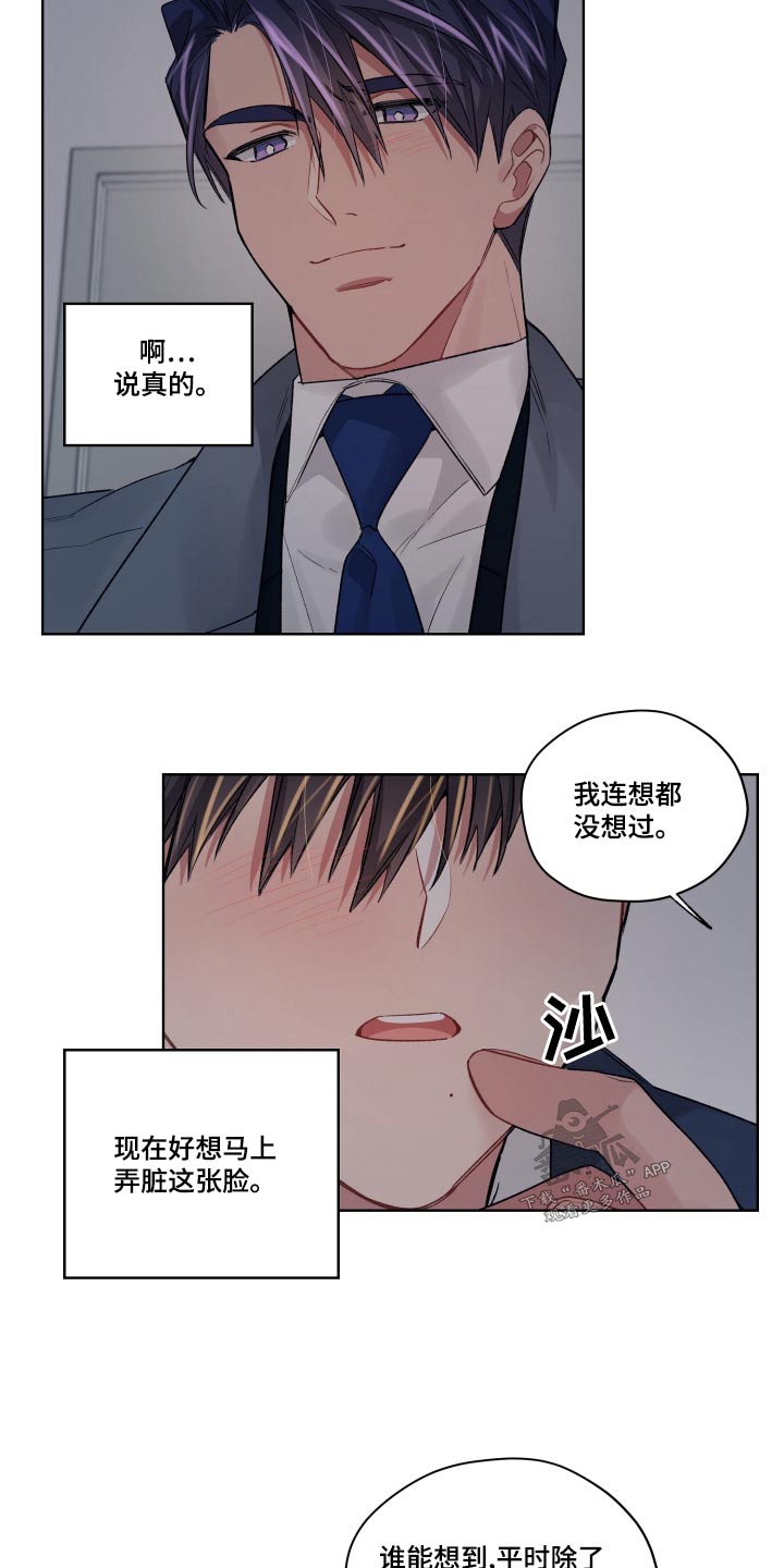 第84章：吸引13