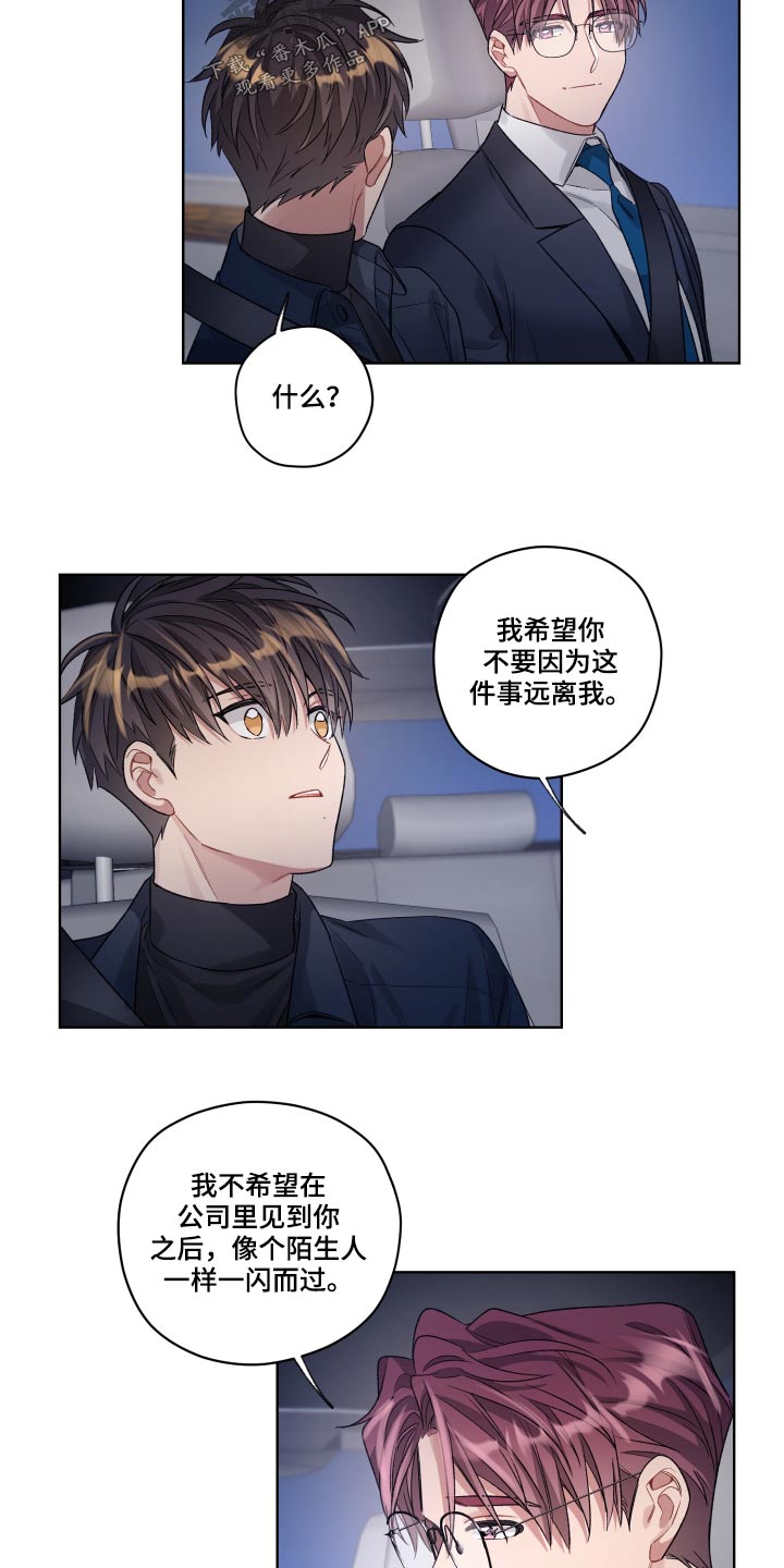 第72章：回去10