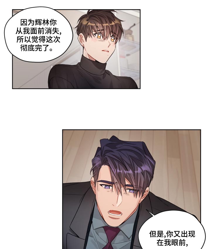 第76章：一次机会15