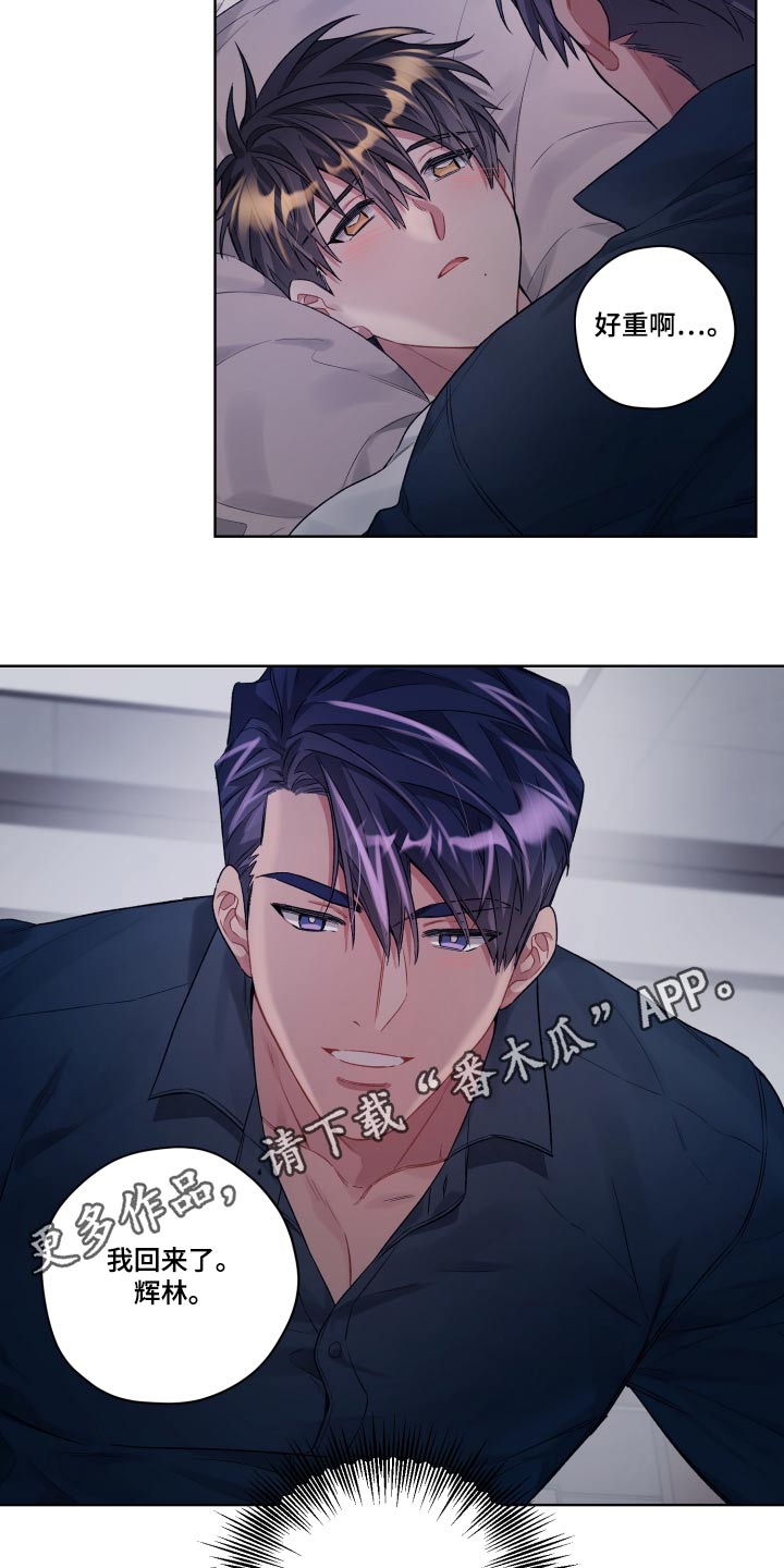 第80章：怀里22