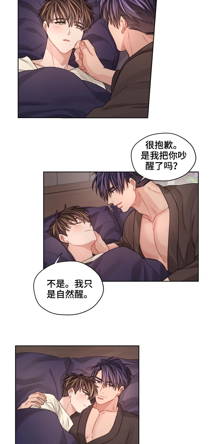 第64章：真的嘛9