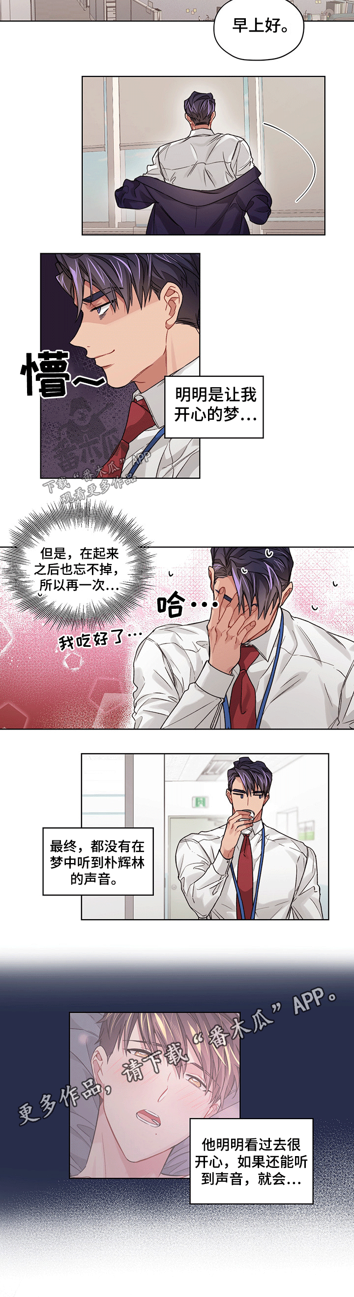 第30章：体验5