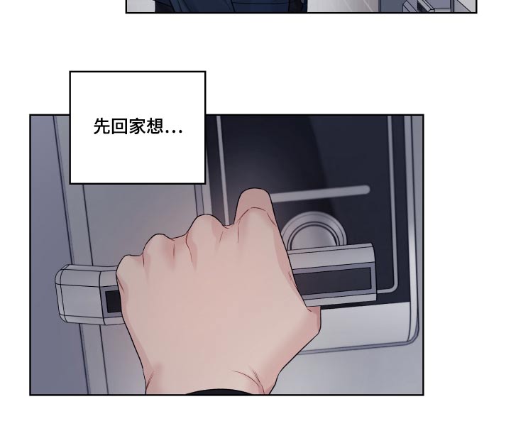 第73章：大好人11