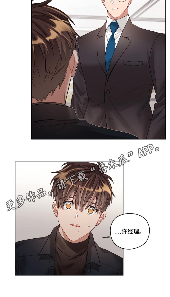 第71章：开始 25