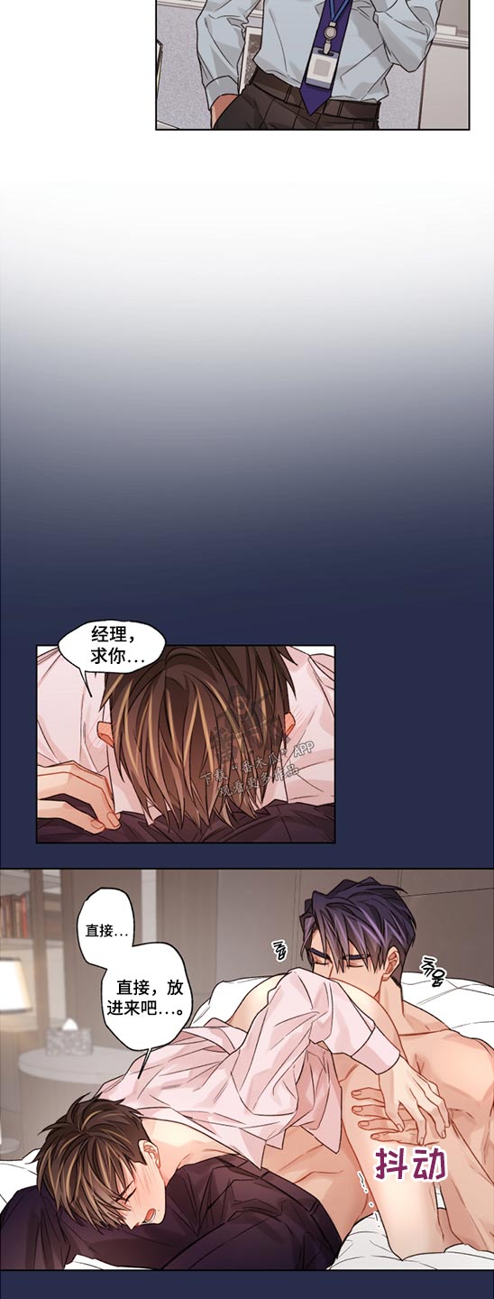 第50章：抓伤3