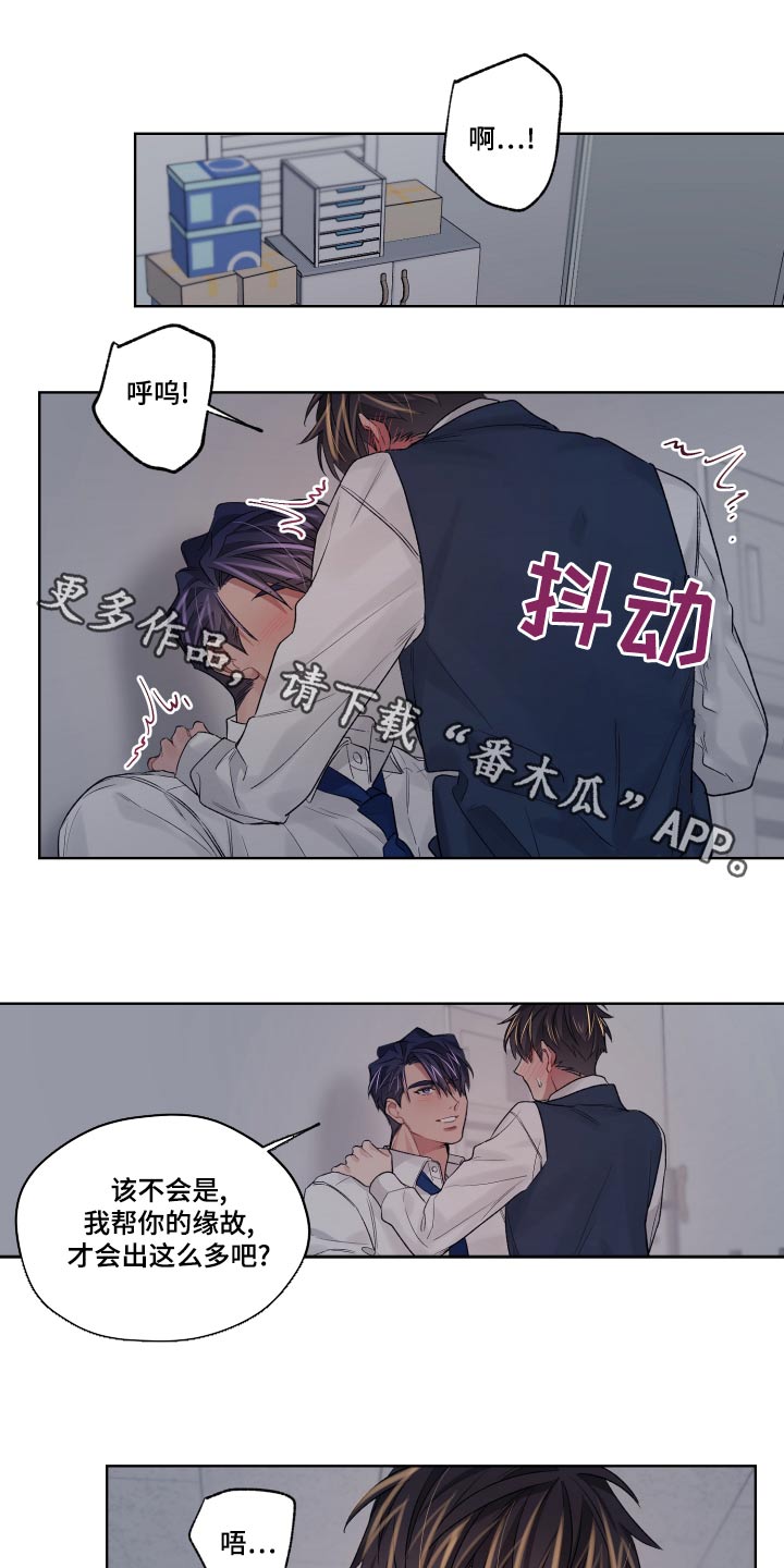 第85章：靠近 0