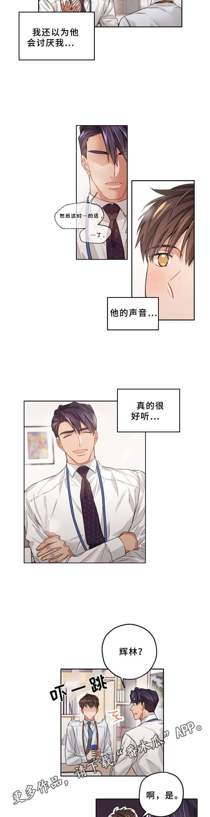 第13章：解释3