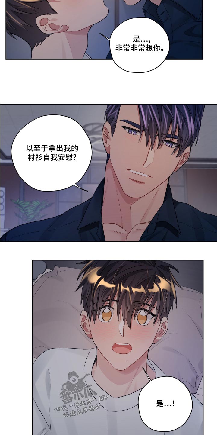 第81章：原来如此9