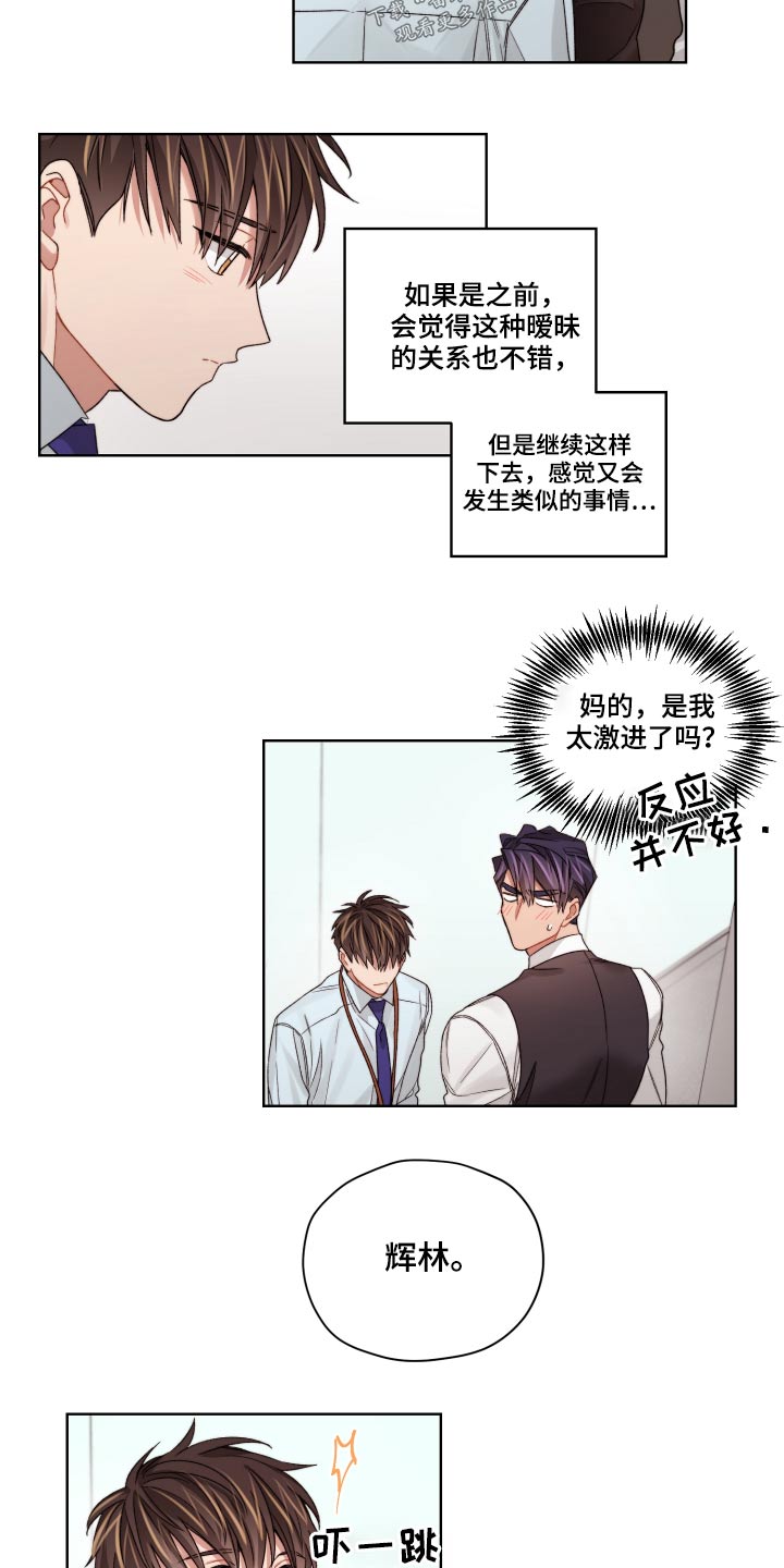 第62章：嫉妒15