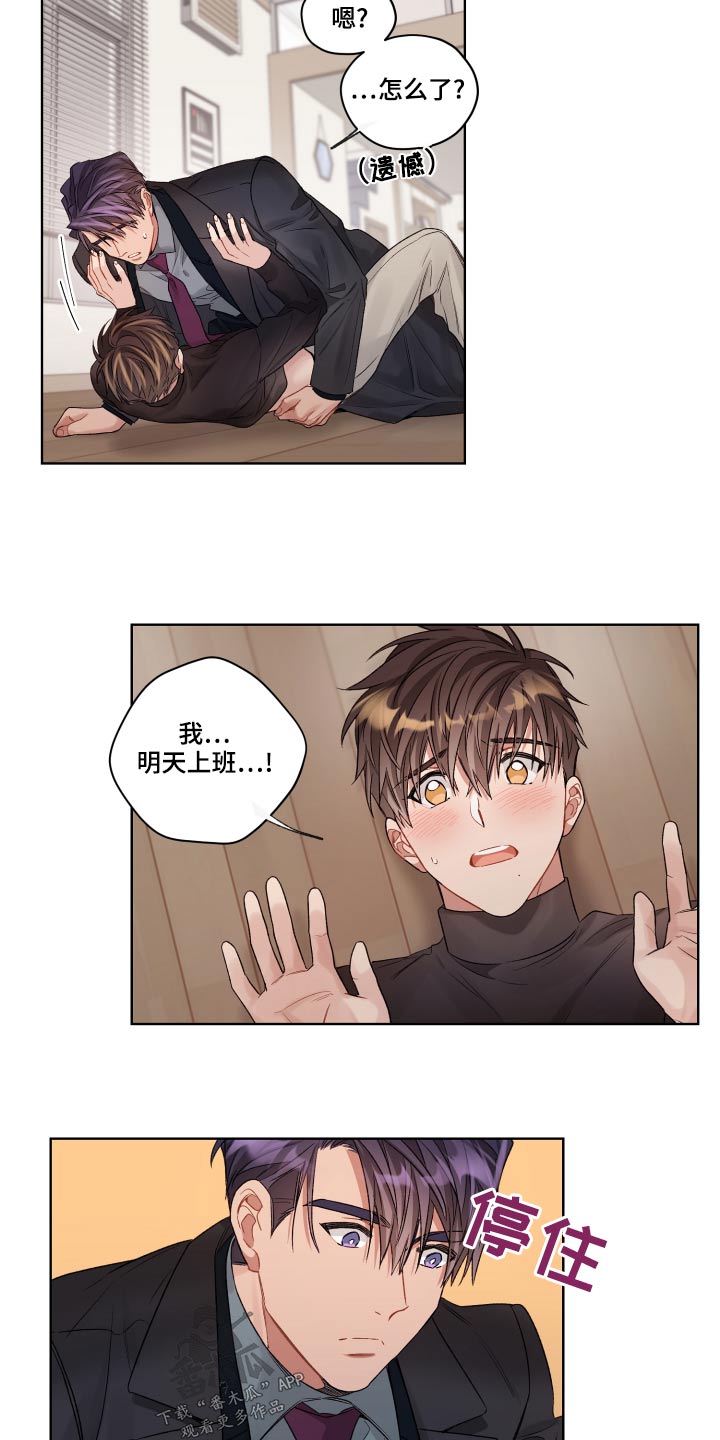第76章：一次机会23