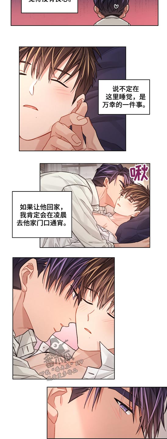 第59章：无耻3
