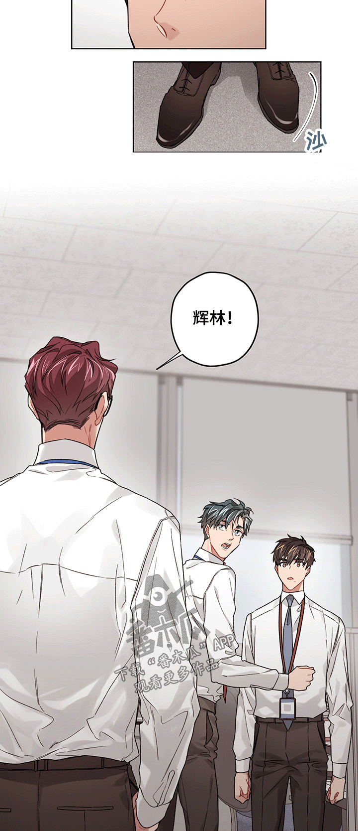 第28章：喜欢2