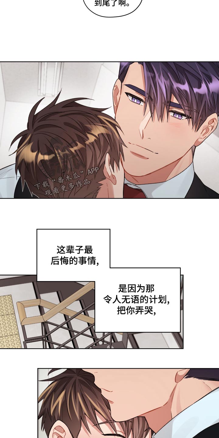 第79章：不后悔14