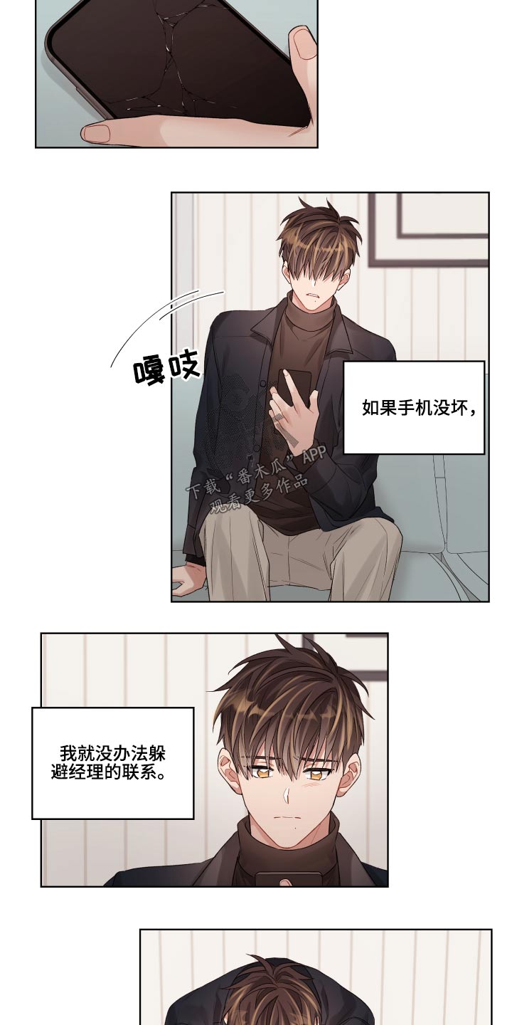第70章：想法5