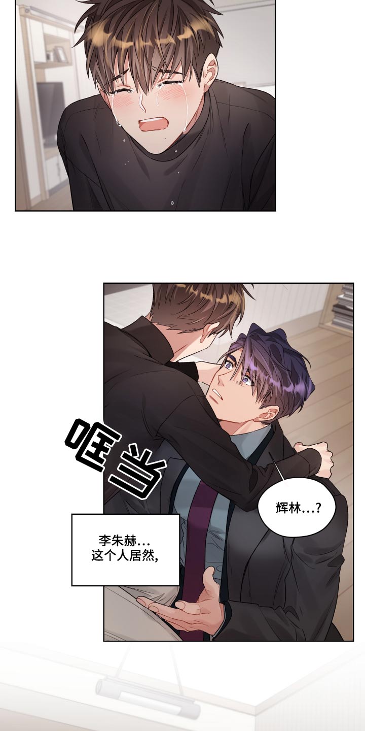 第76章：一次机会21