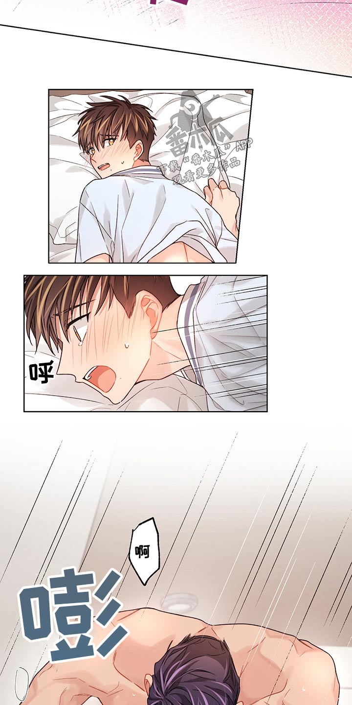 第46章：筋疲力尽6