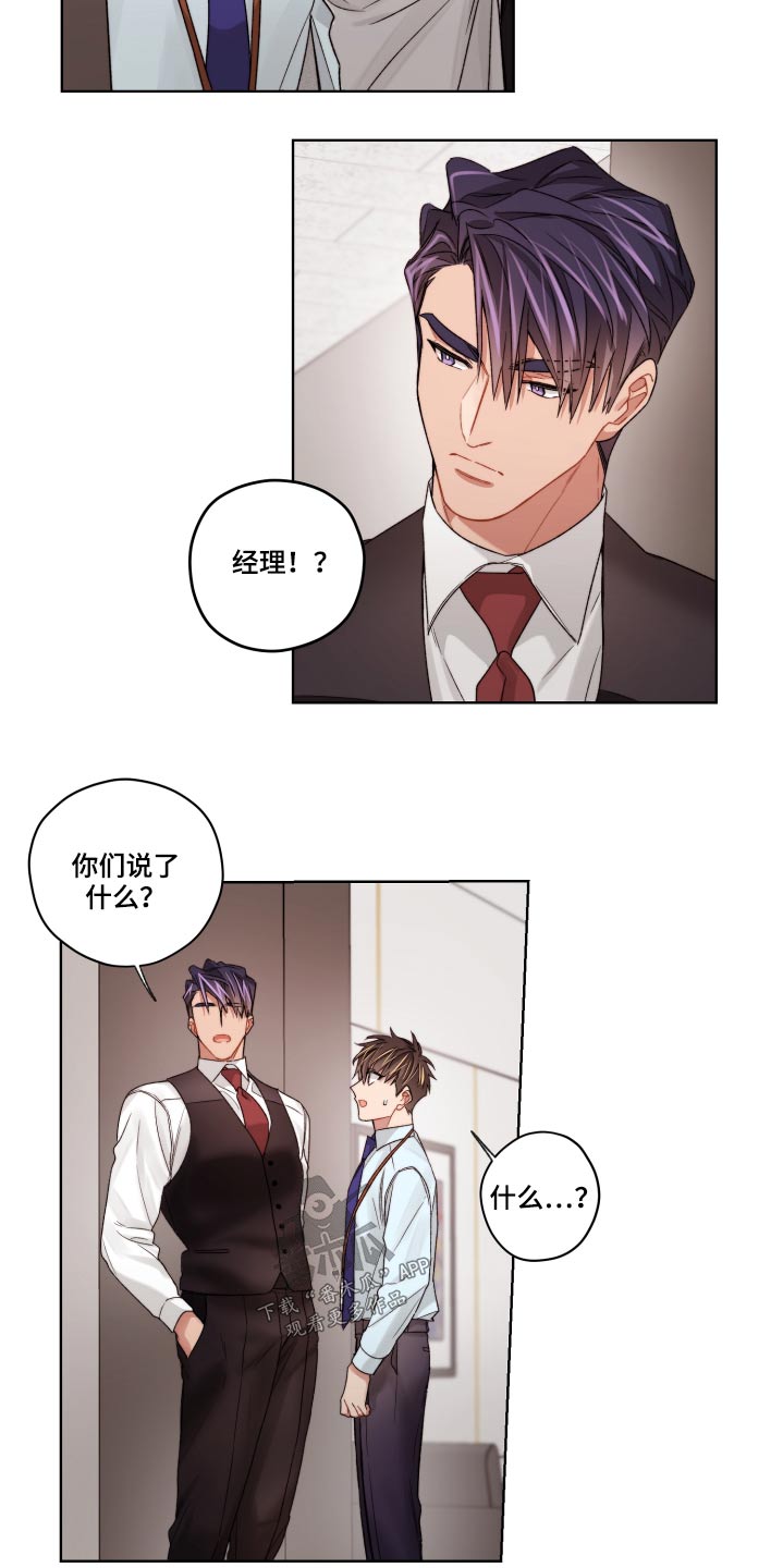 第62章：嫉妒10