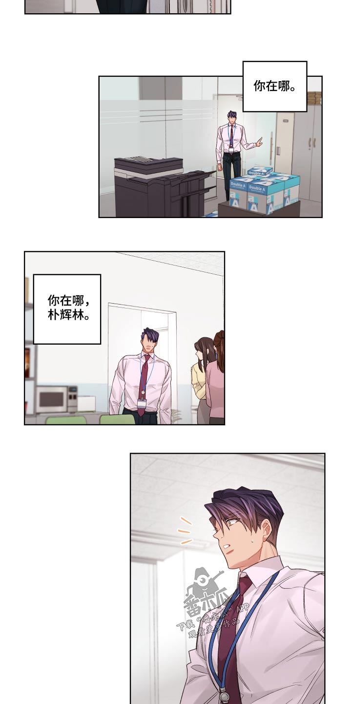 第65章：想念14