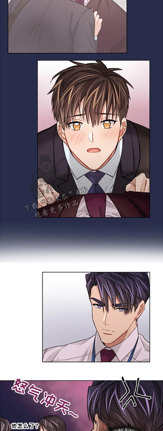 第53章：走神3