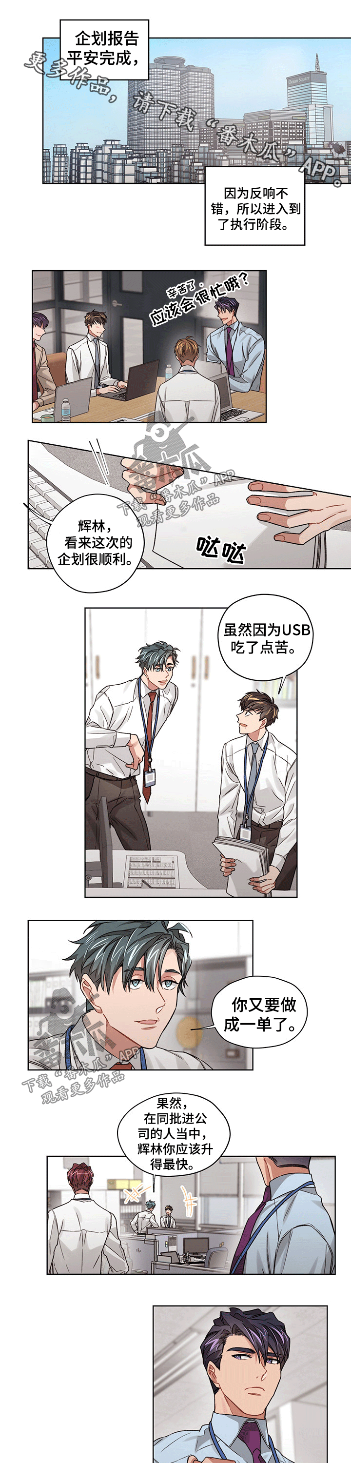 第28章：喜欢0
