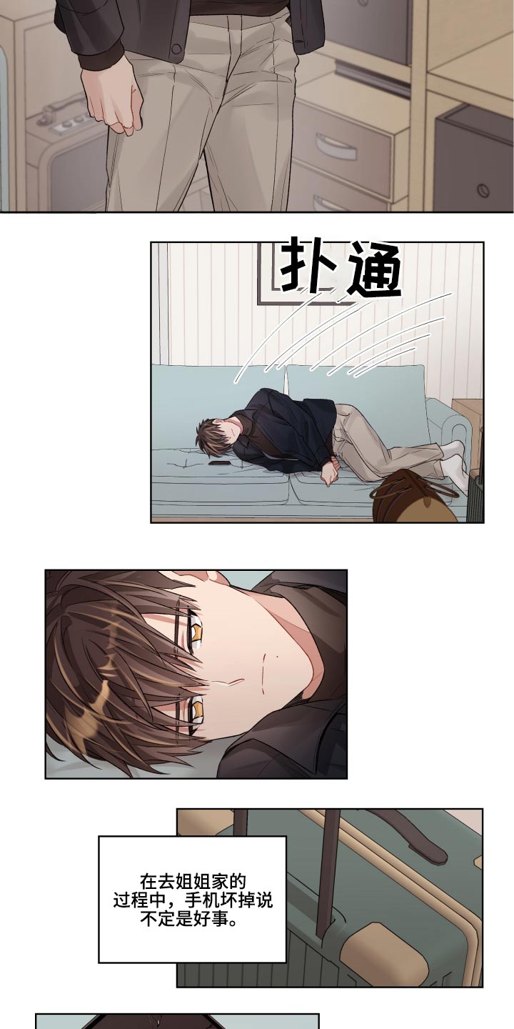 第70章：想法4